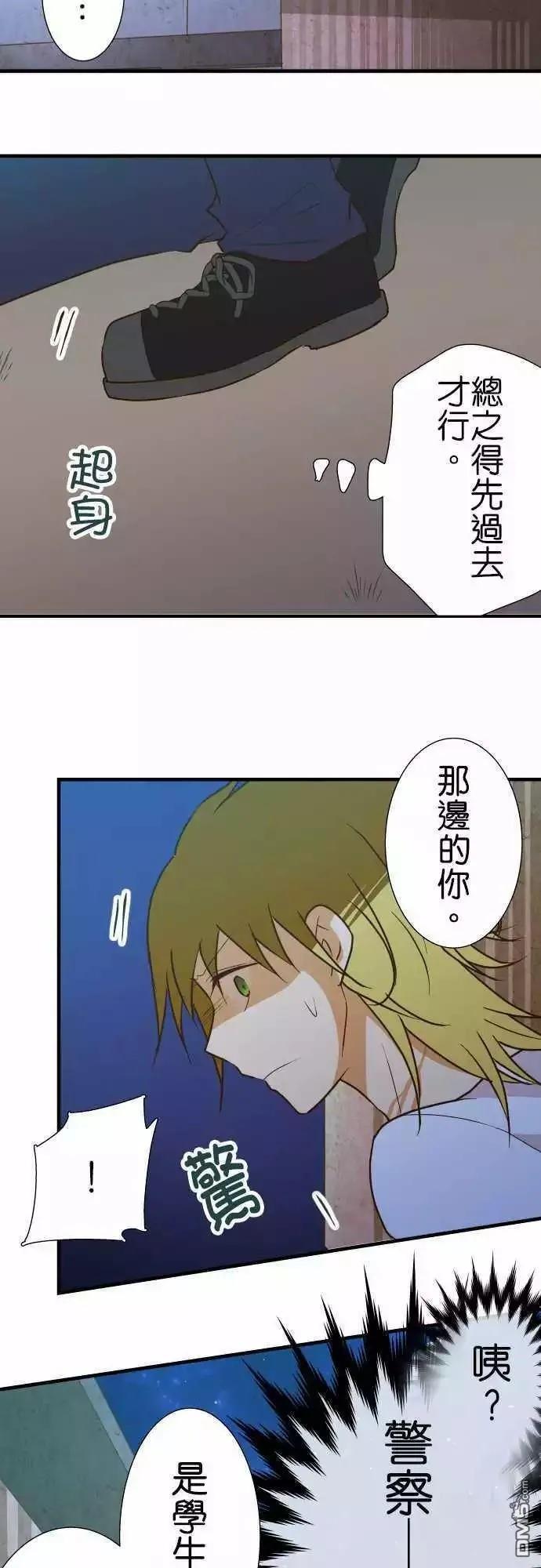 第144话2