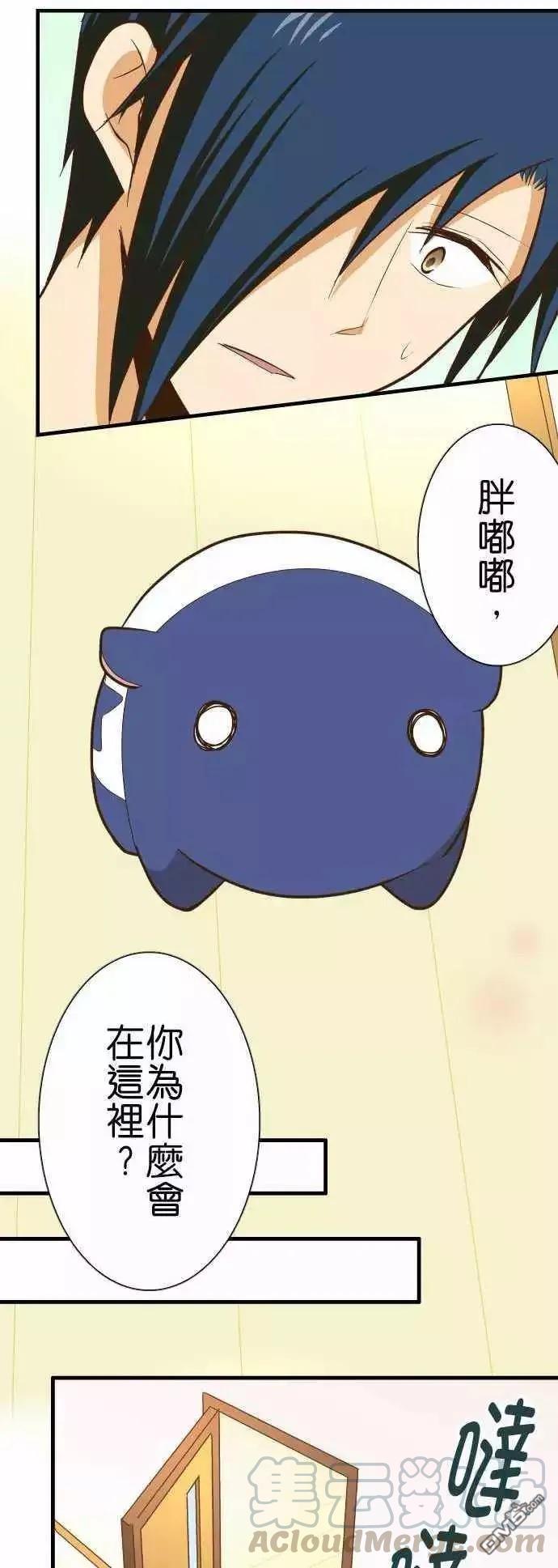 第130话4