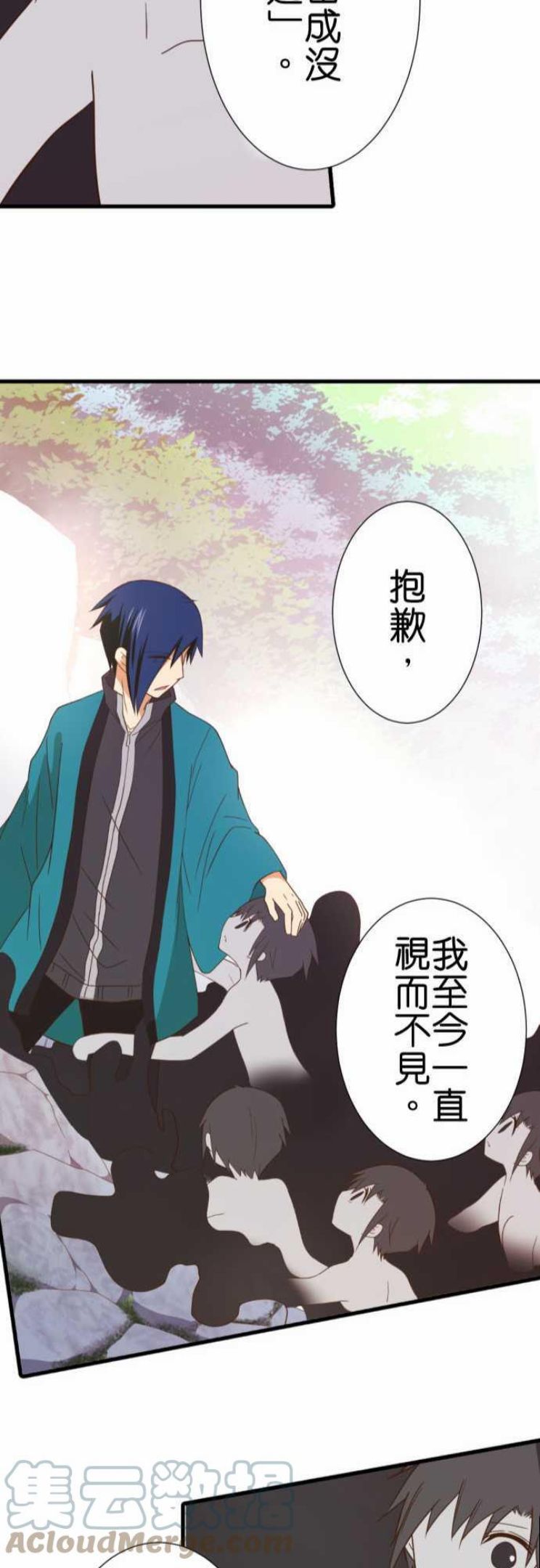 第245话 大■■的世界2