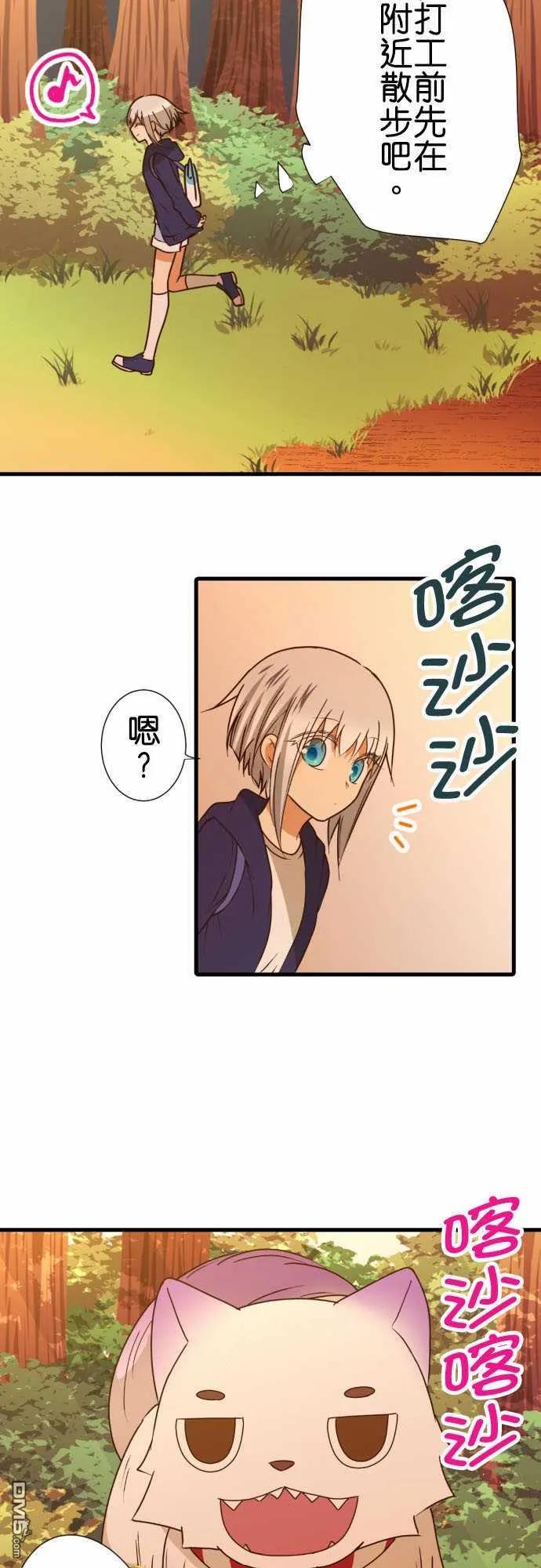 第202话3