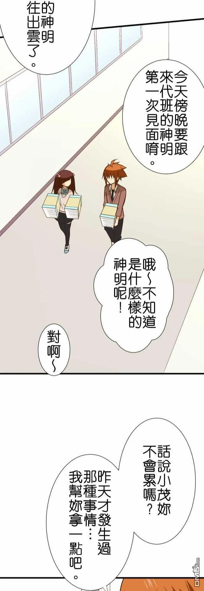 第229话3