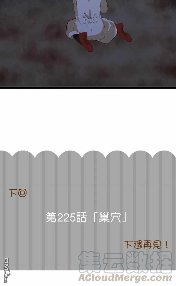 第224话4