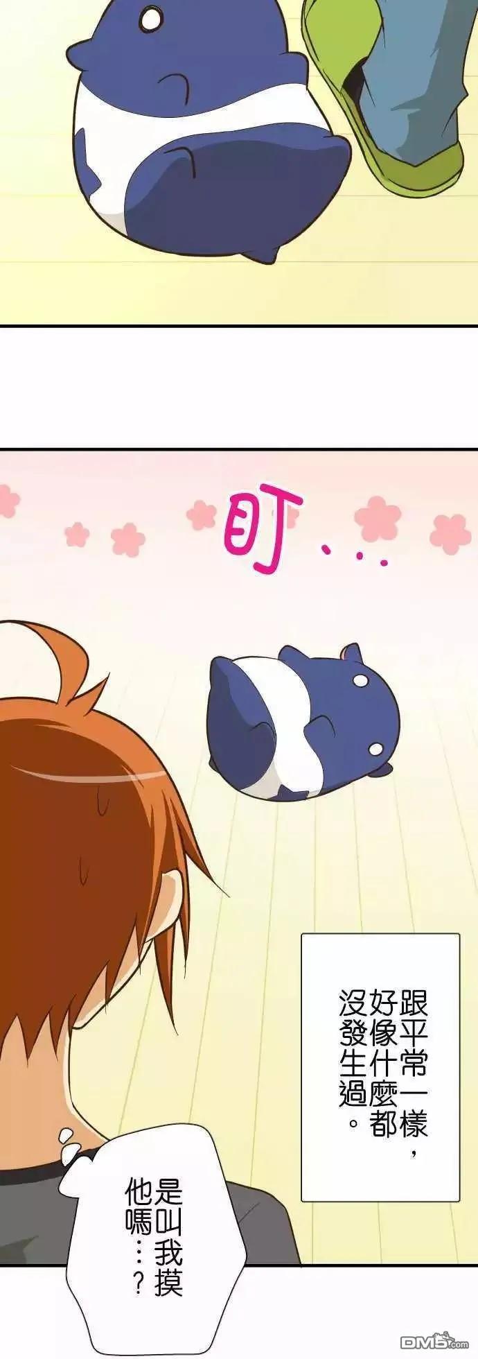 第128话3