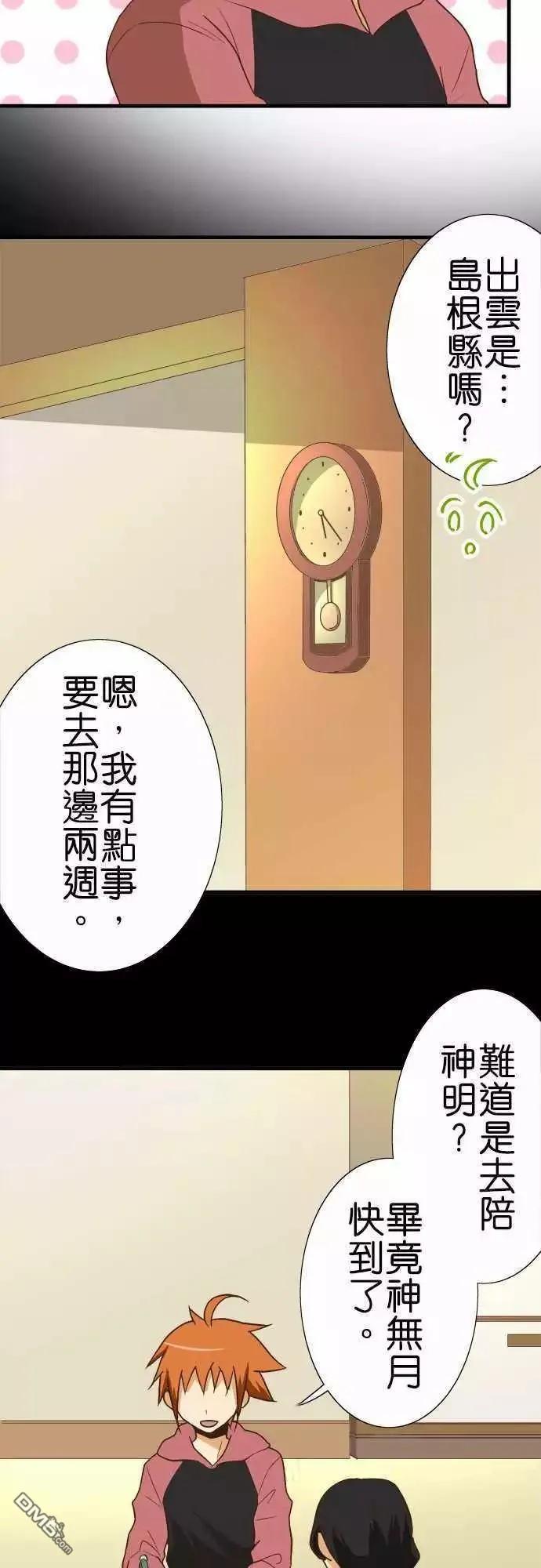 第107话1