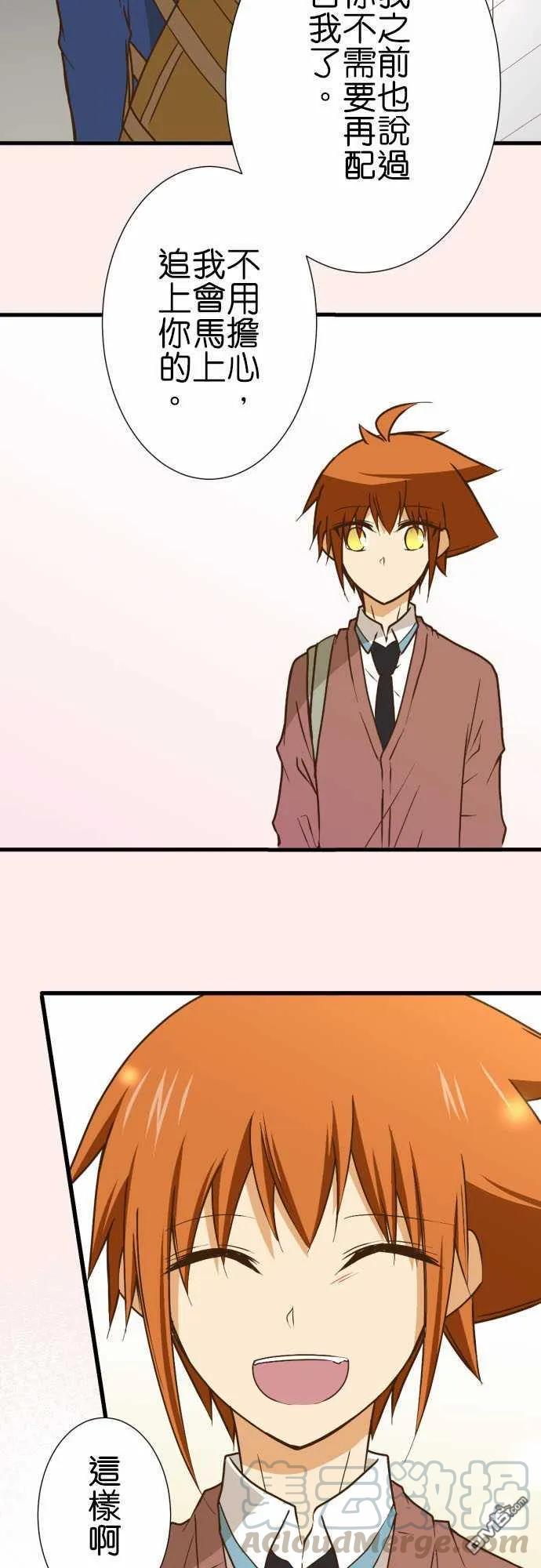 第215话4