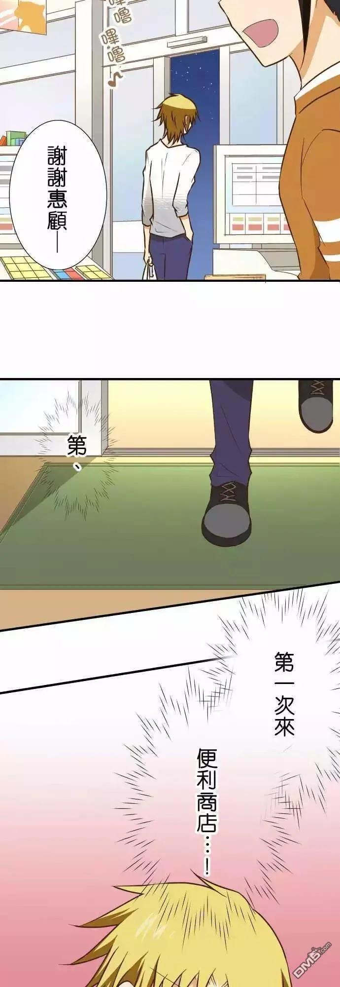 第142话3
