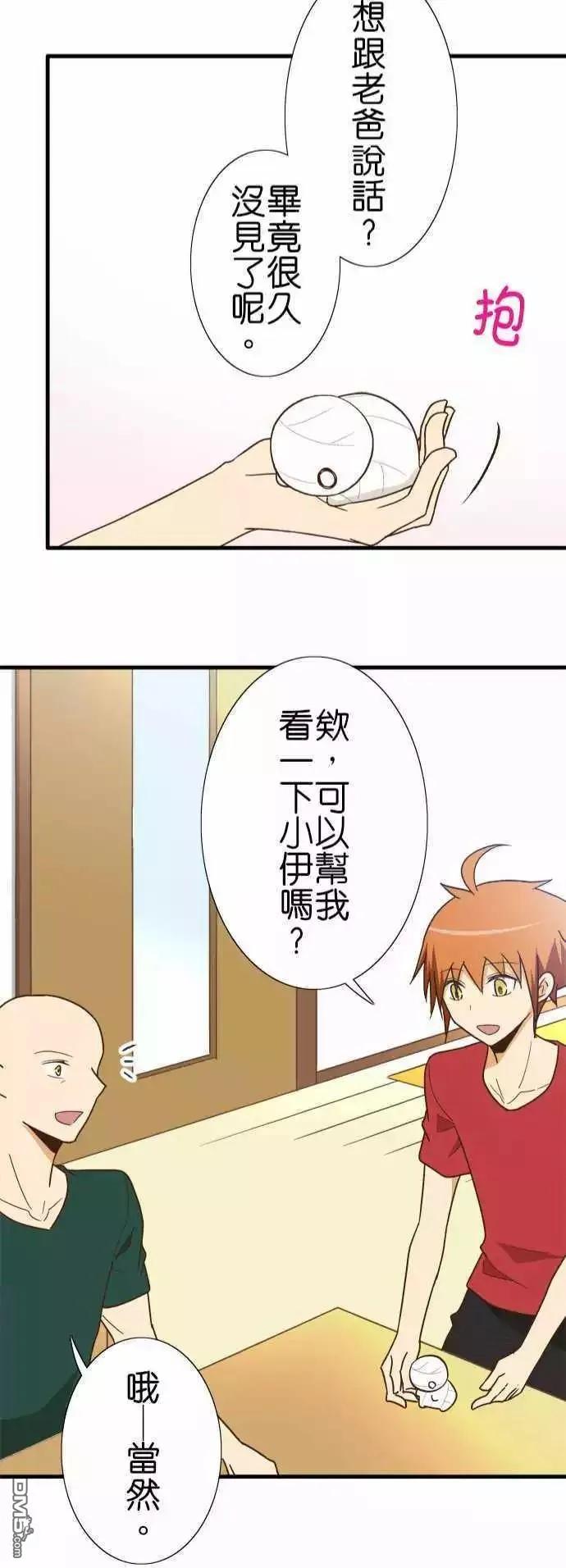 第117话2
