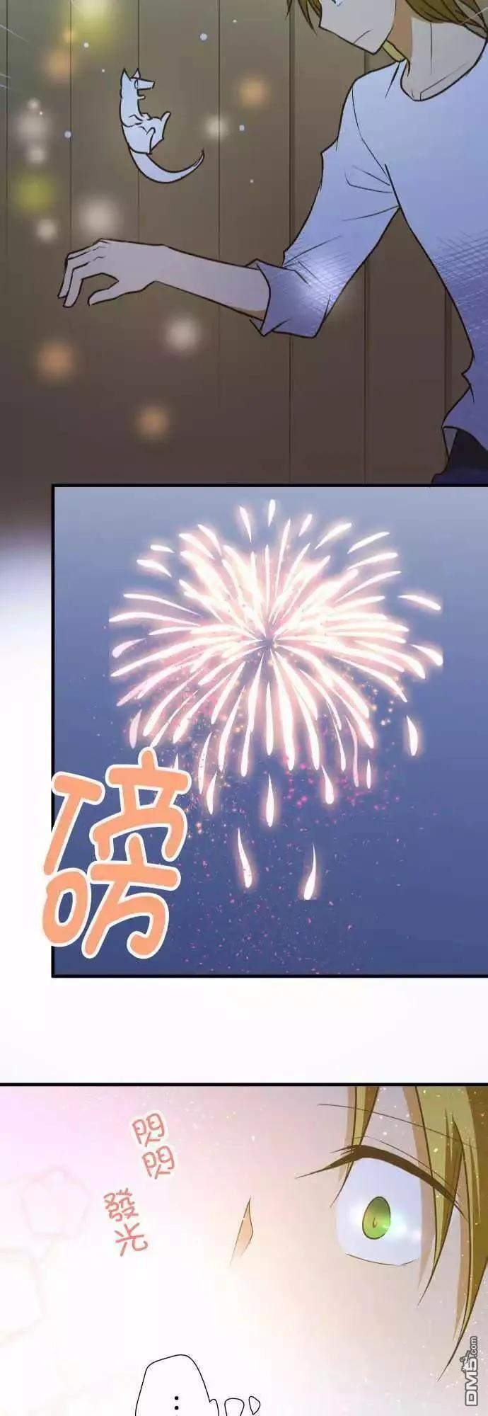 第143话3