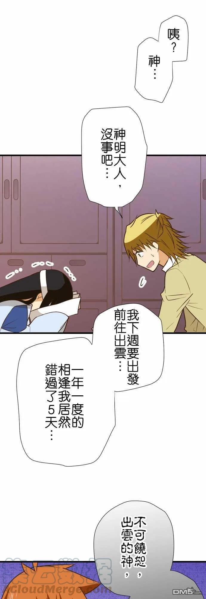 第209话4