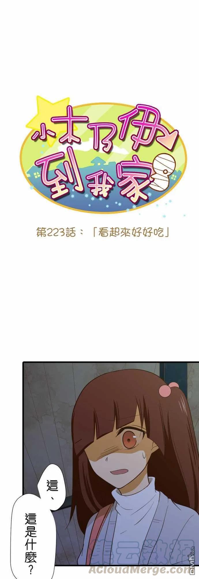 第223话0