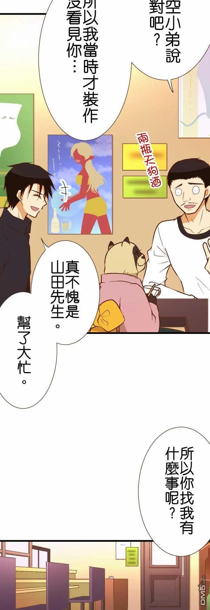 第158话3