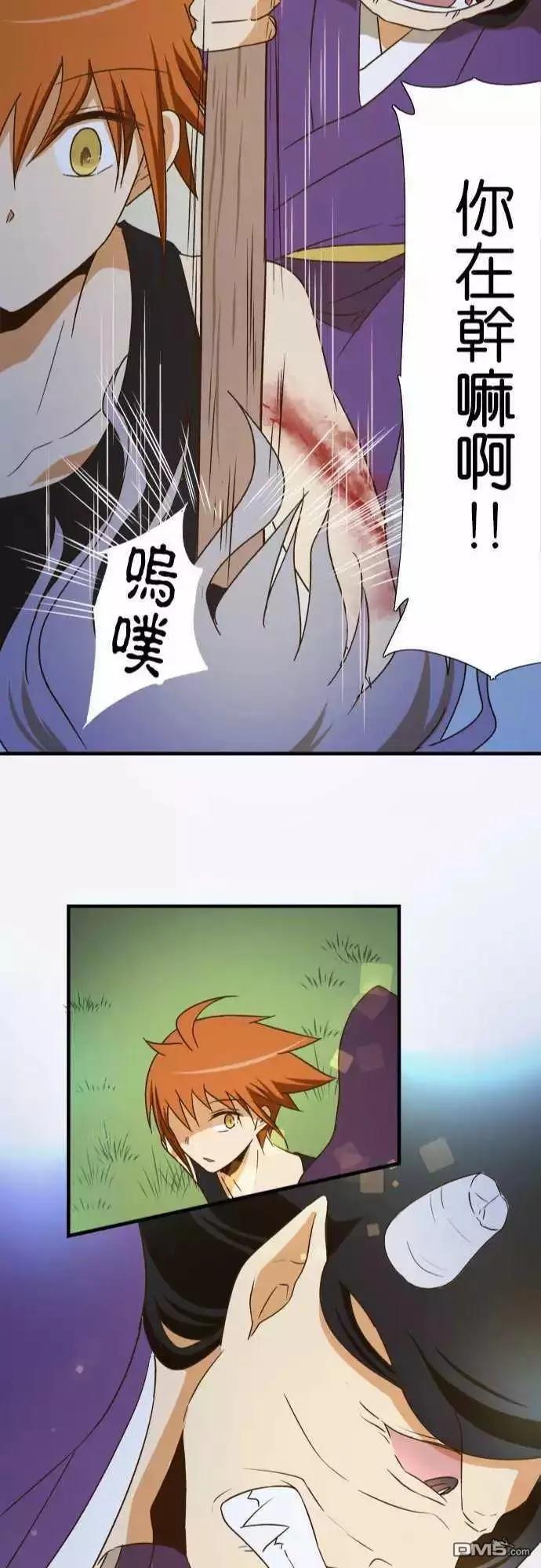 第103话2