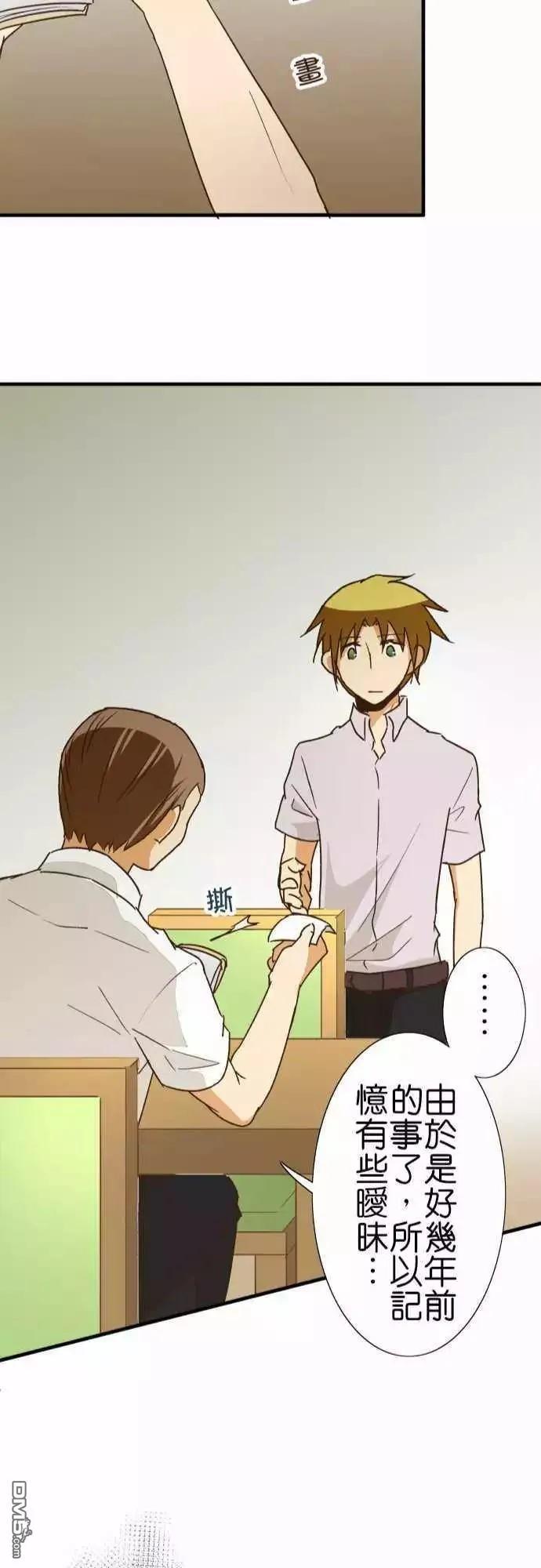 第114话3