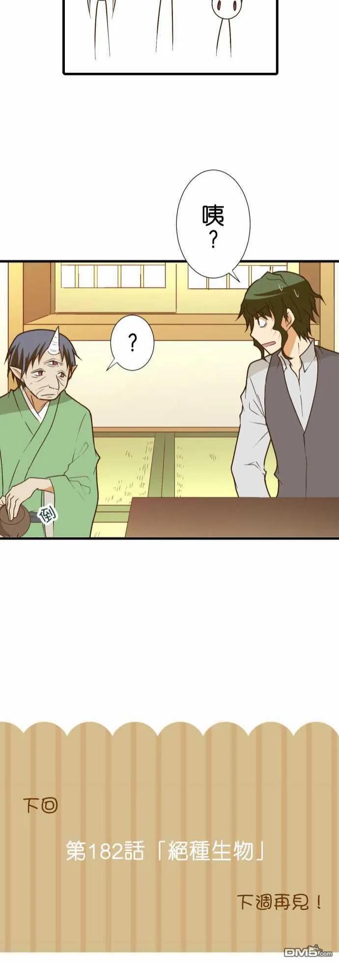 第181话1