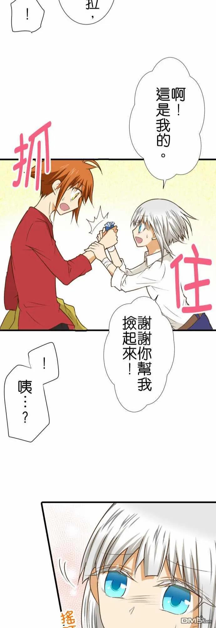 第195话3
