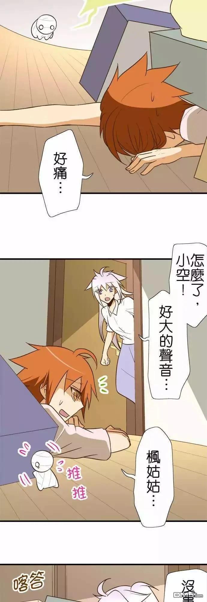 第92话1