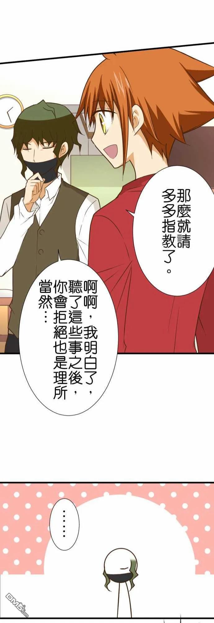 第196话1