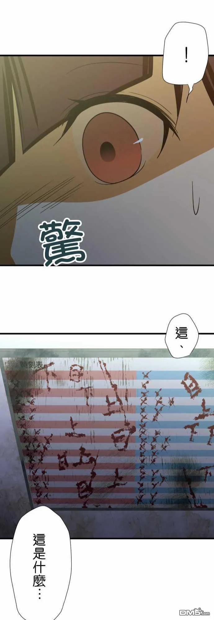第222话1