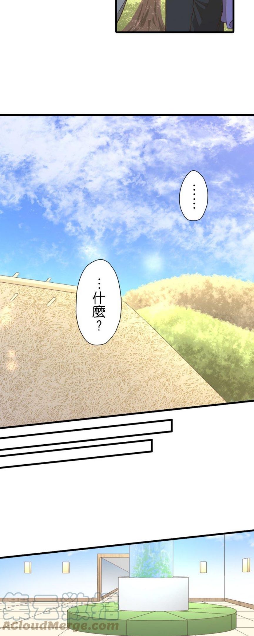 第257话 里克3