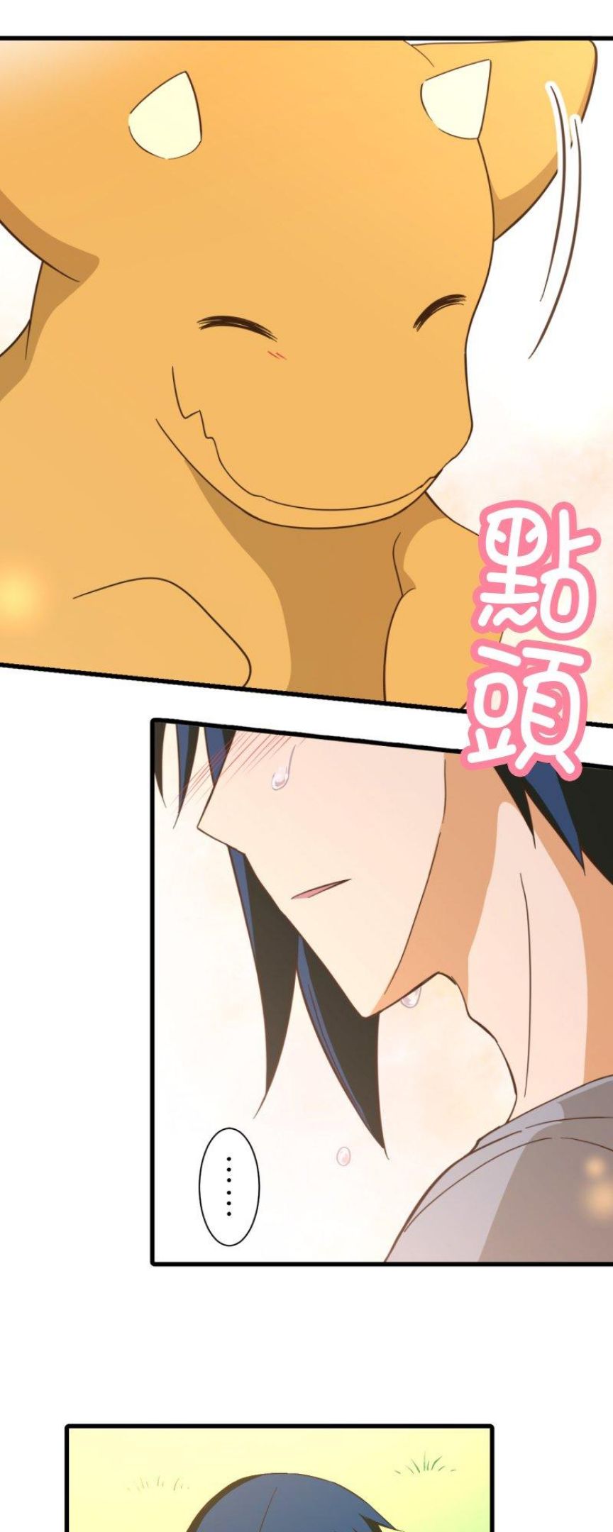 第257话 里克4