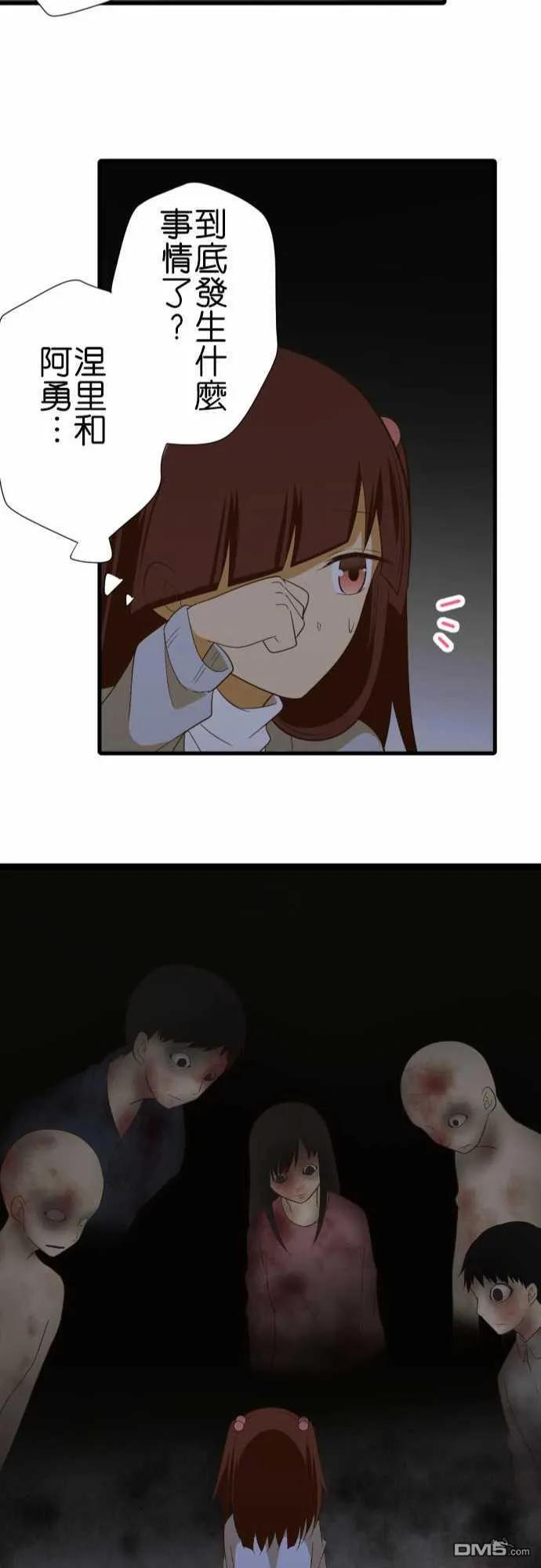 第224话2
