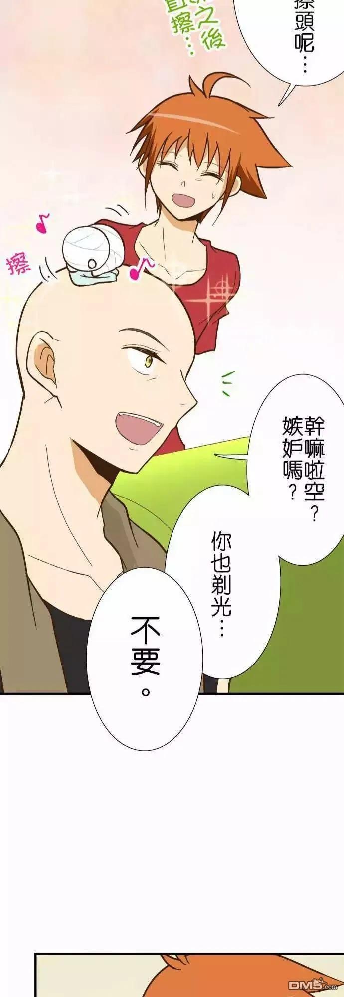 第123话3