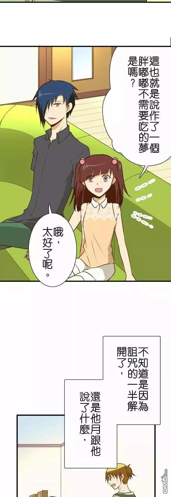 第128话1