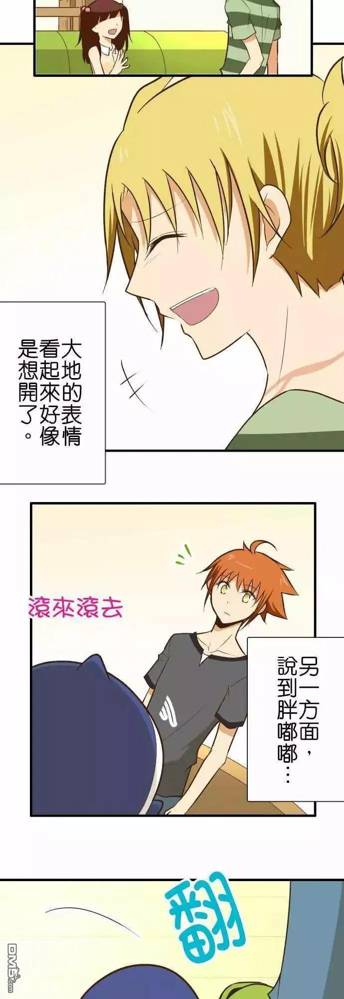 第128话2