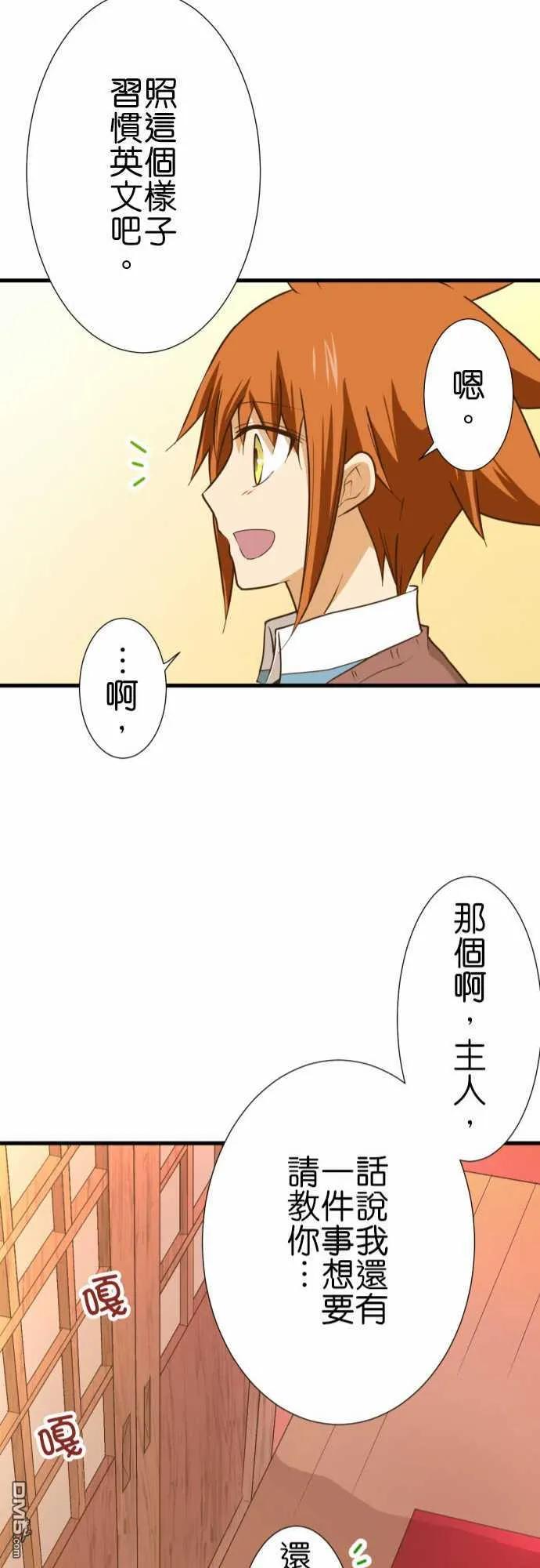 第209话1