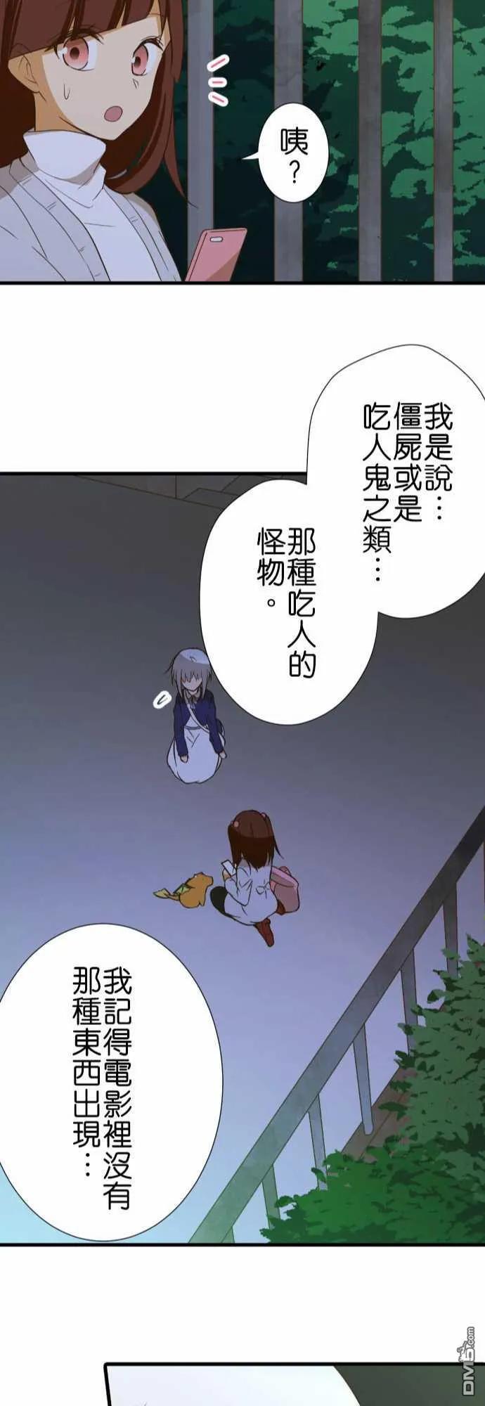 第223话2