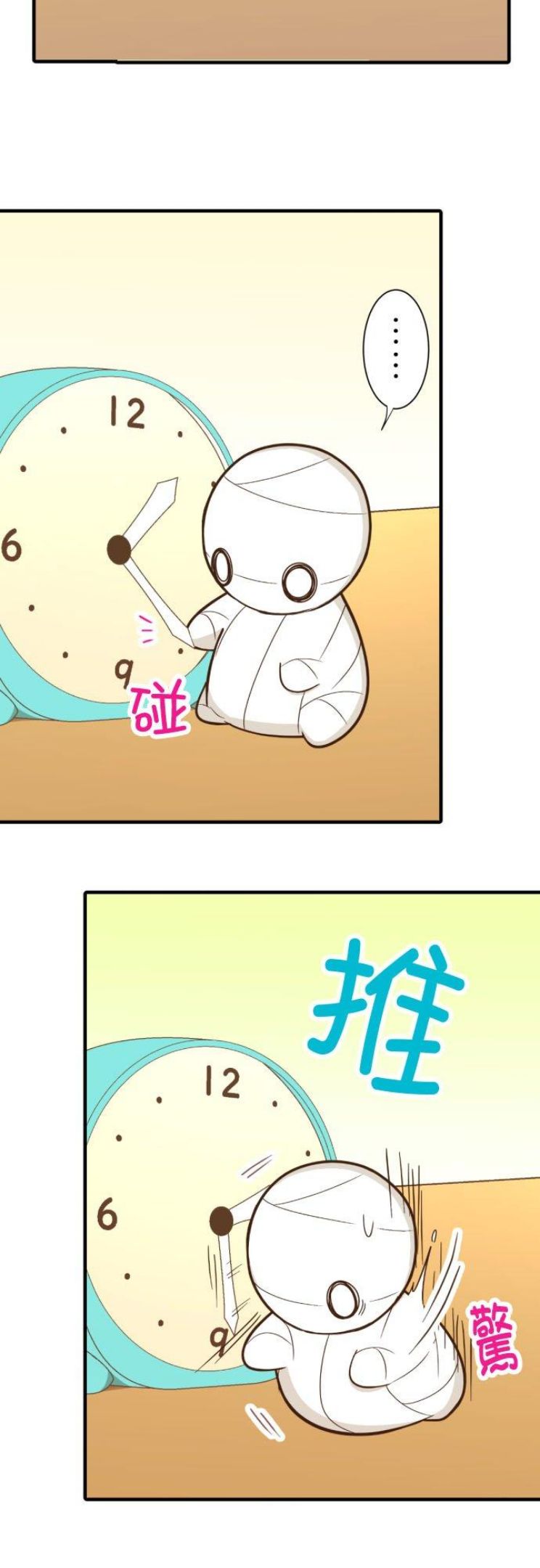 第248话 最近的看家3