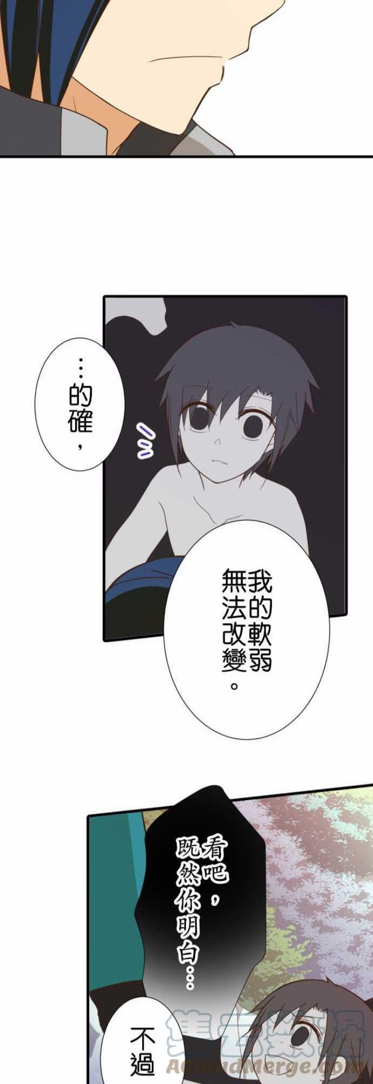 第245话 大■■的世界0