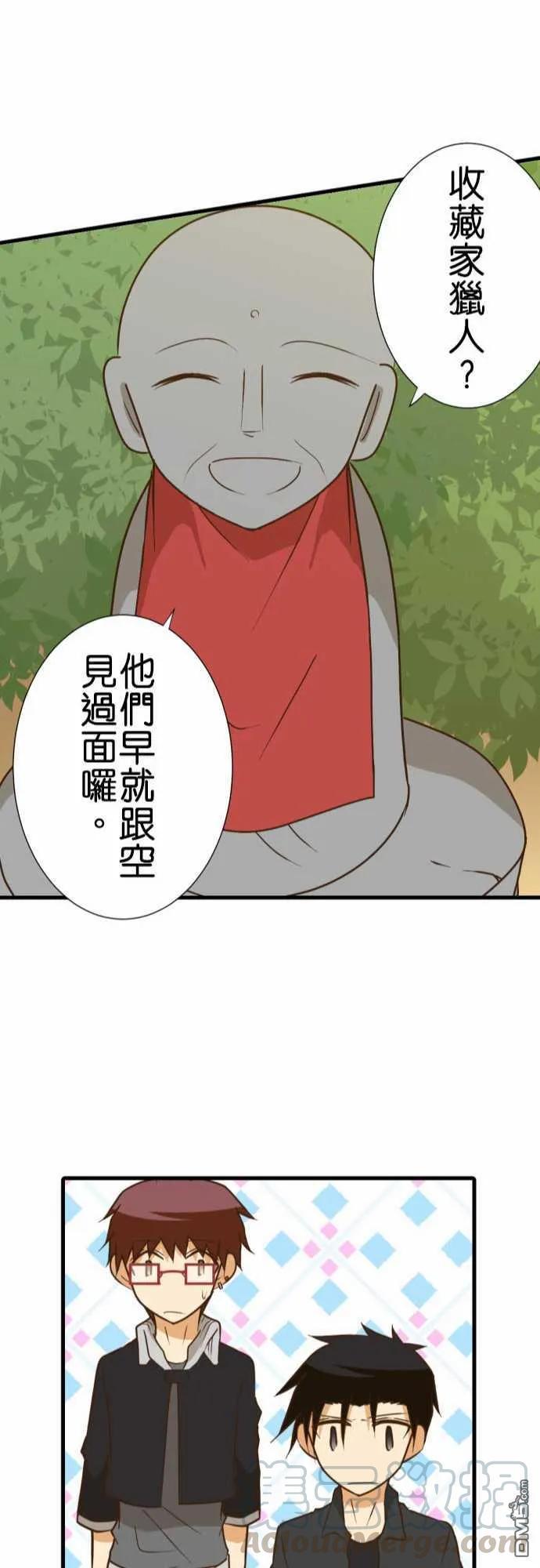 第185话0