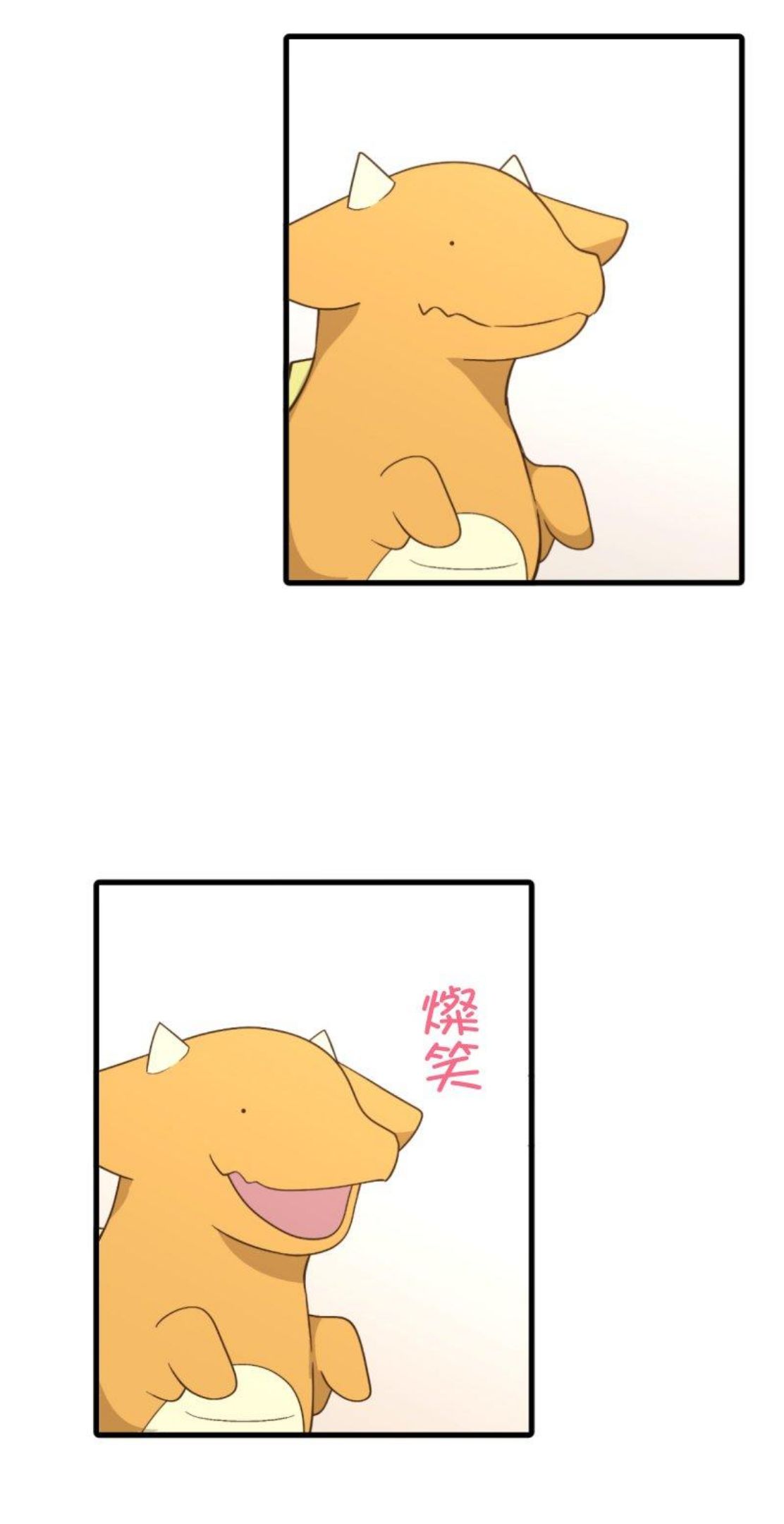 第257话 里克3