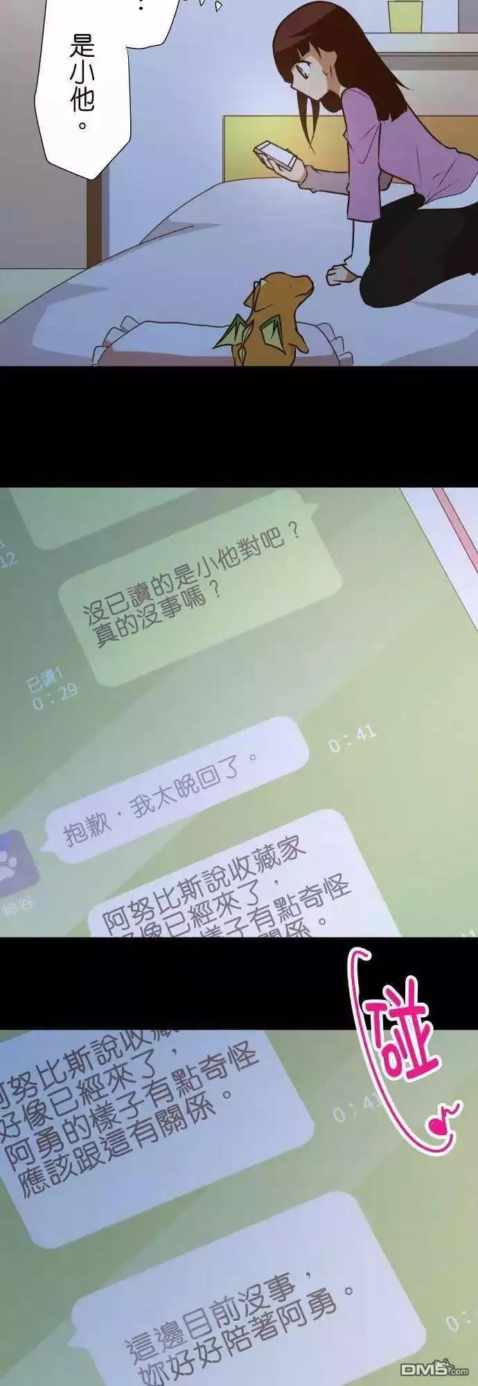 第152话1