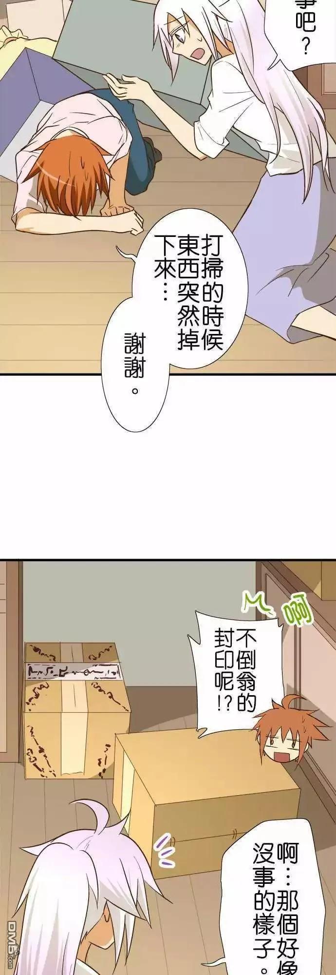 第92话2