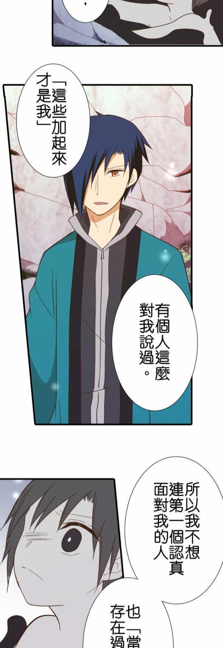 第245话 大■■的世界1