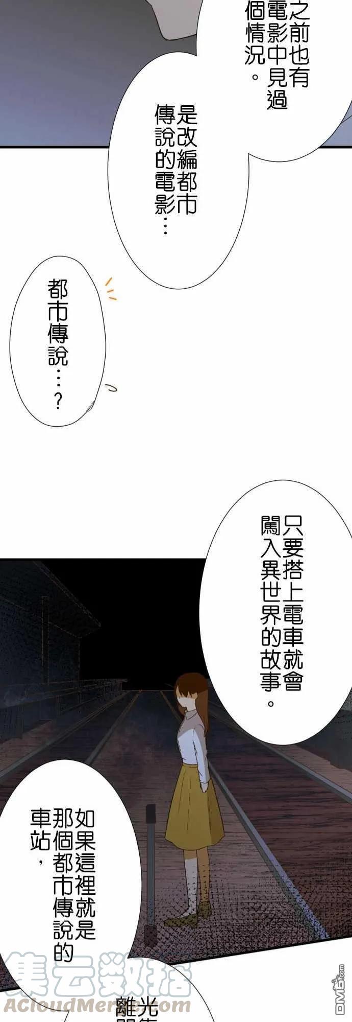 第223话0