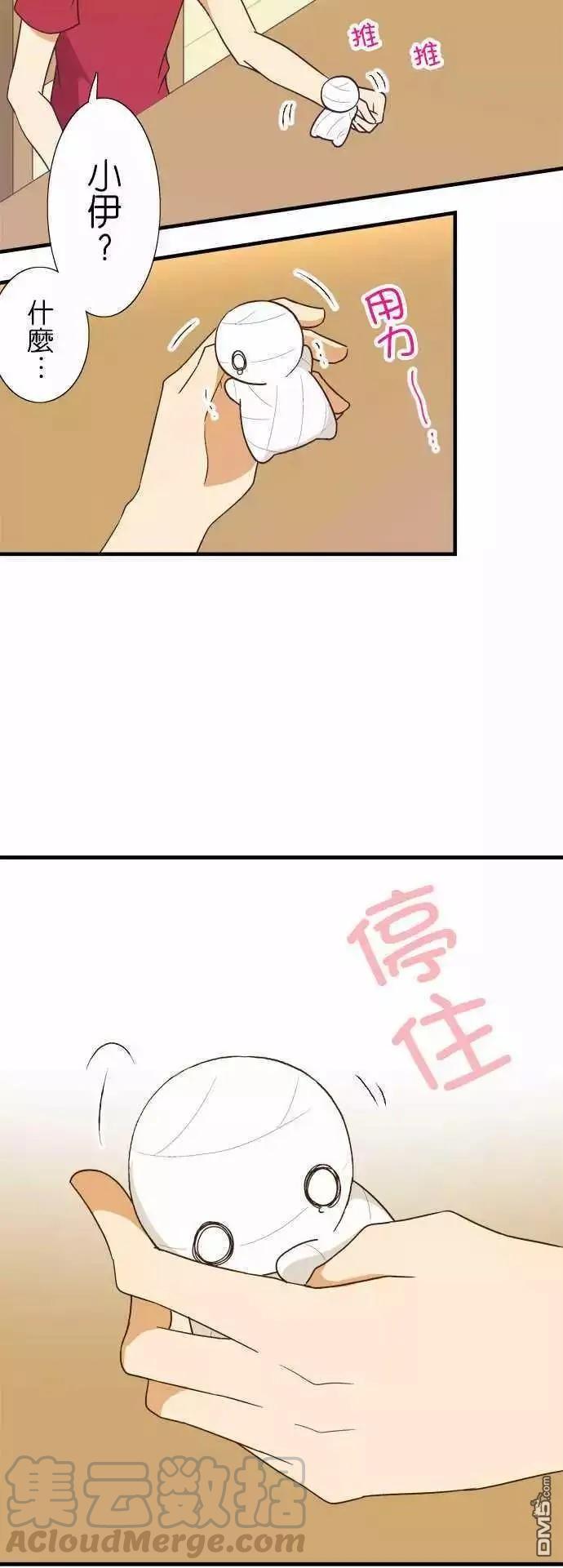 第119话4