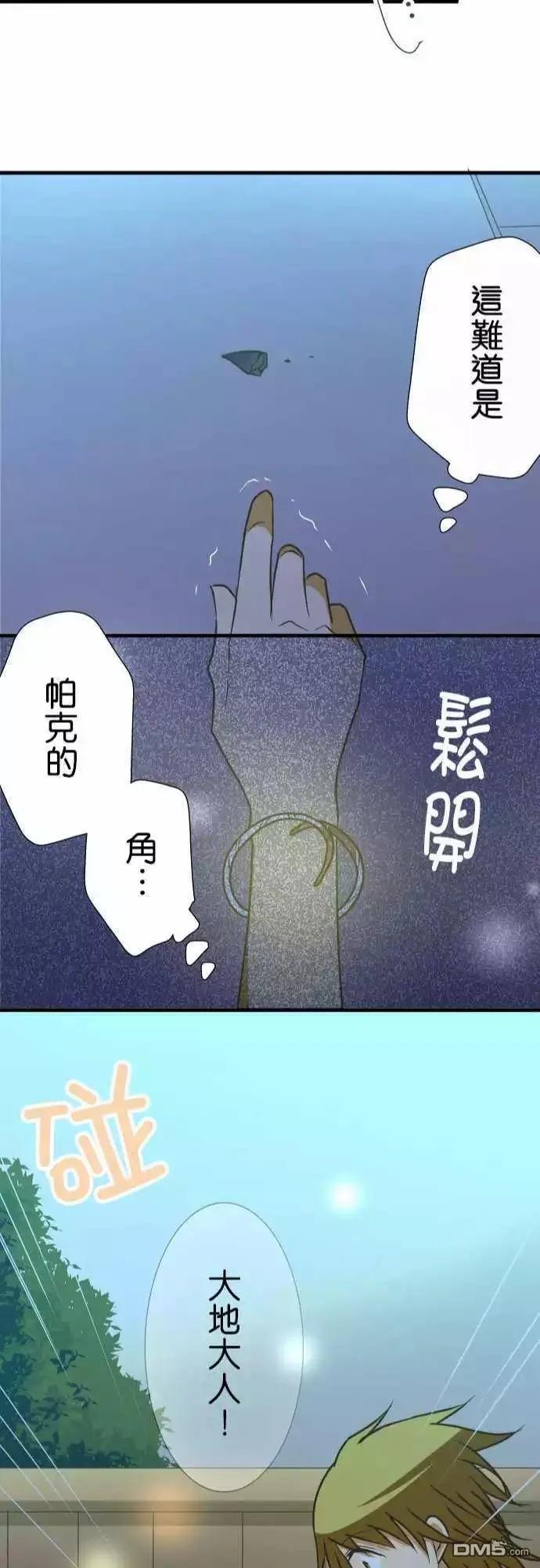 第143话2