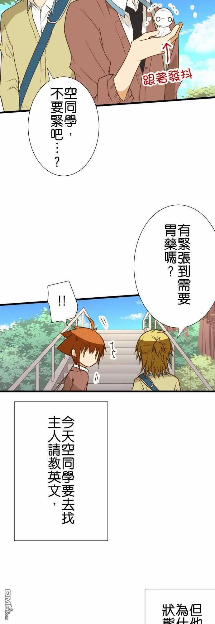 第205话2