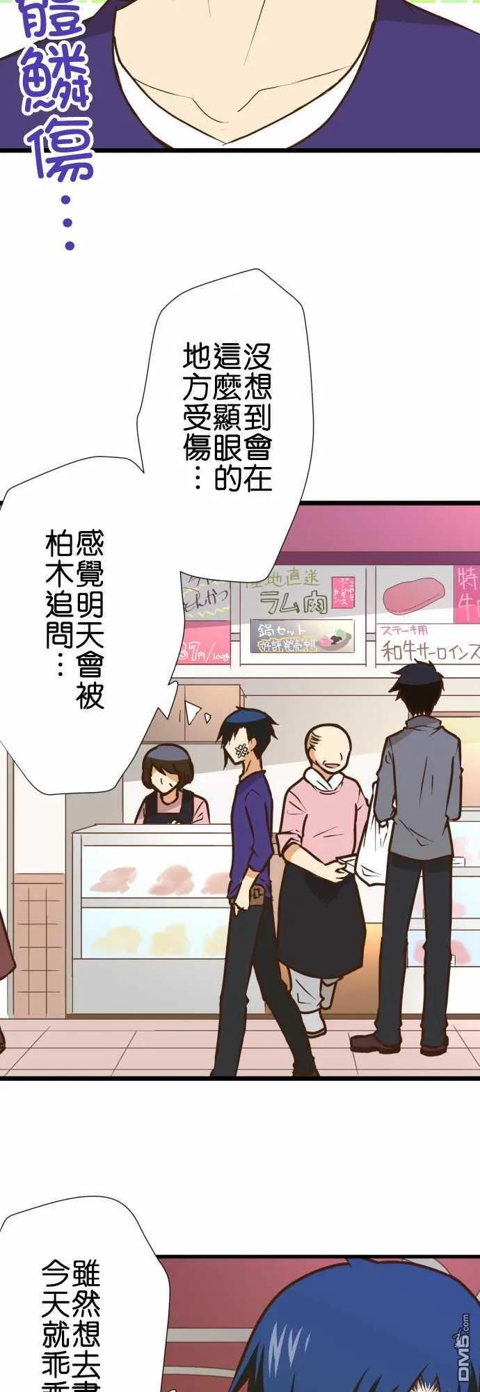 第160话2