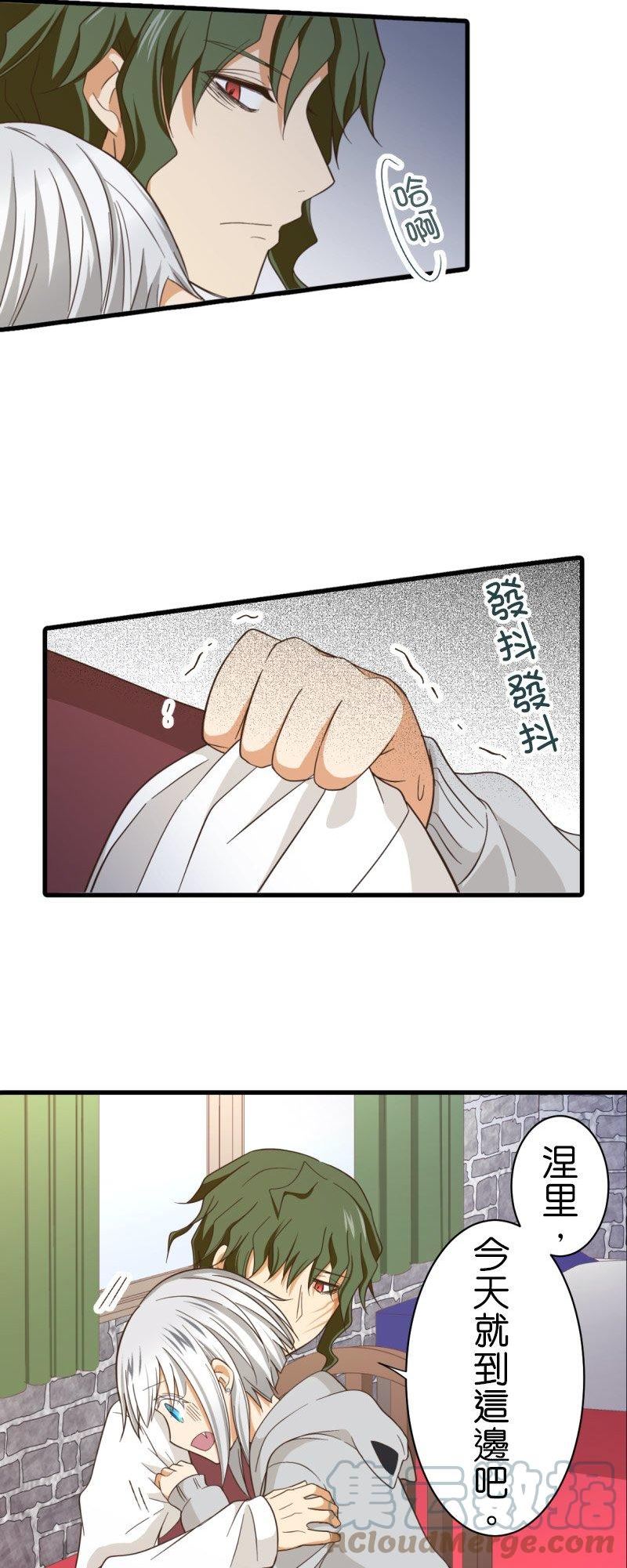 第260话 白色少女的愿望2