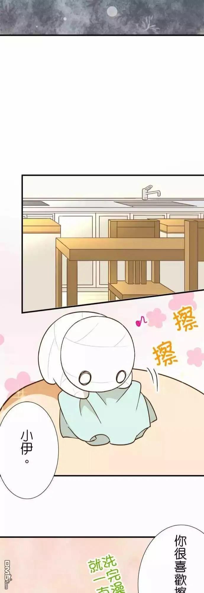 第123话2