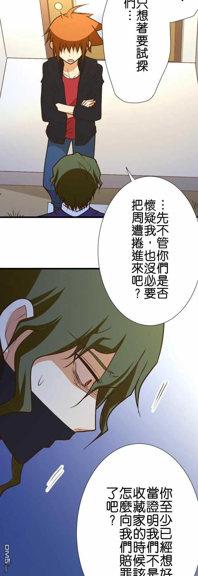 第168话3