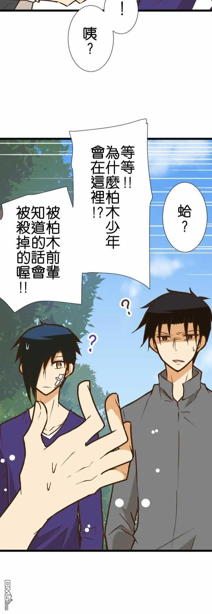 第160话2