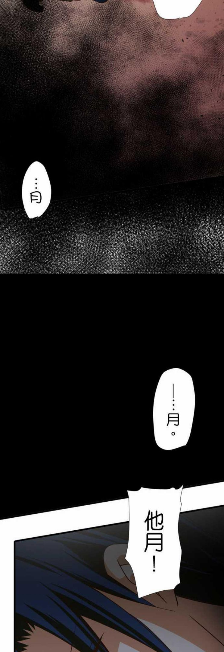 第242话 光3
