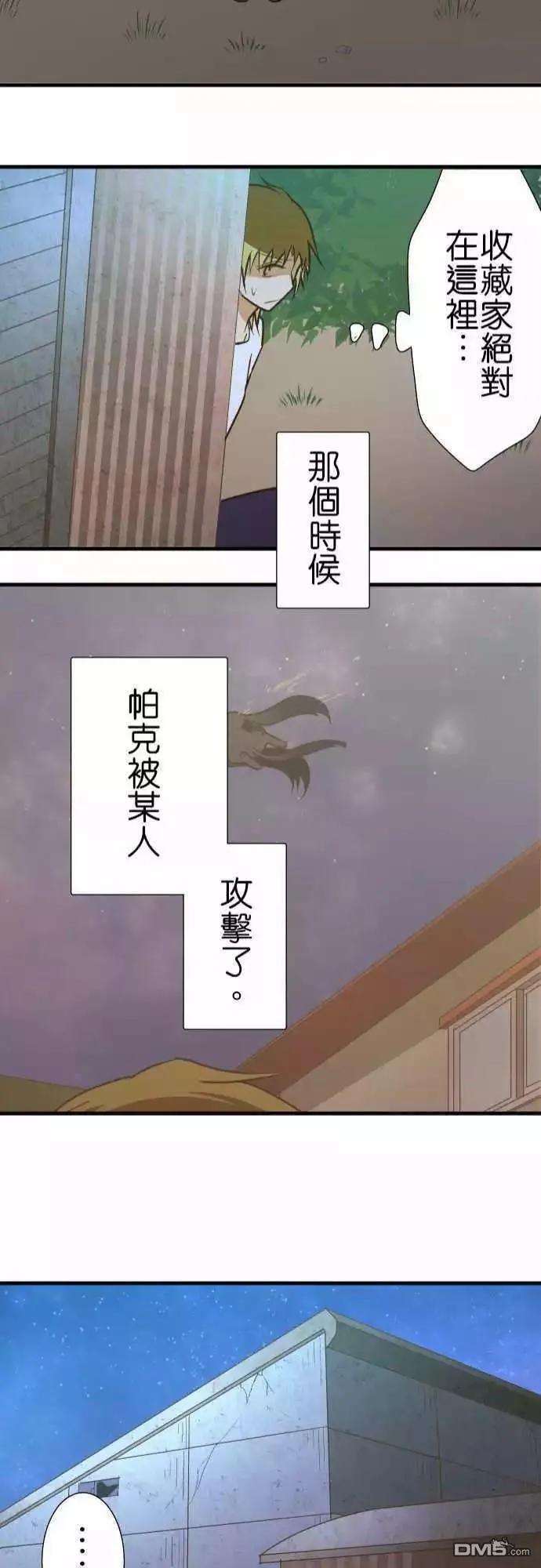 第144话1