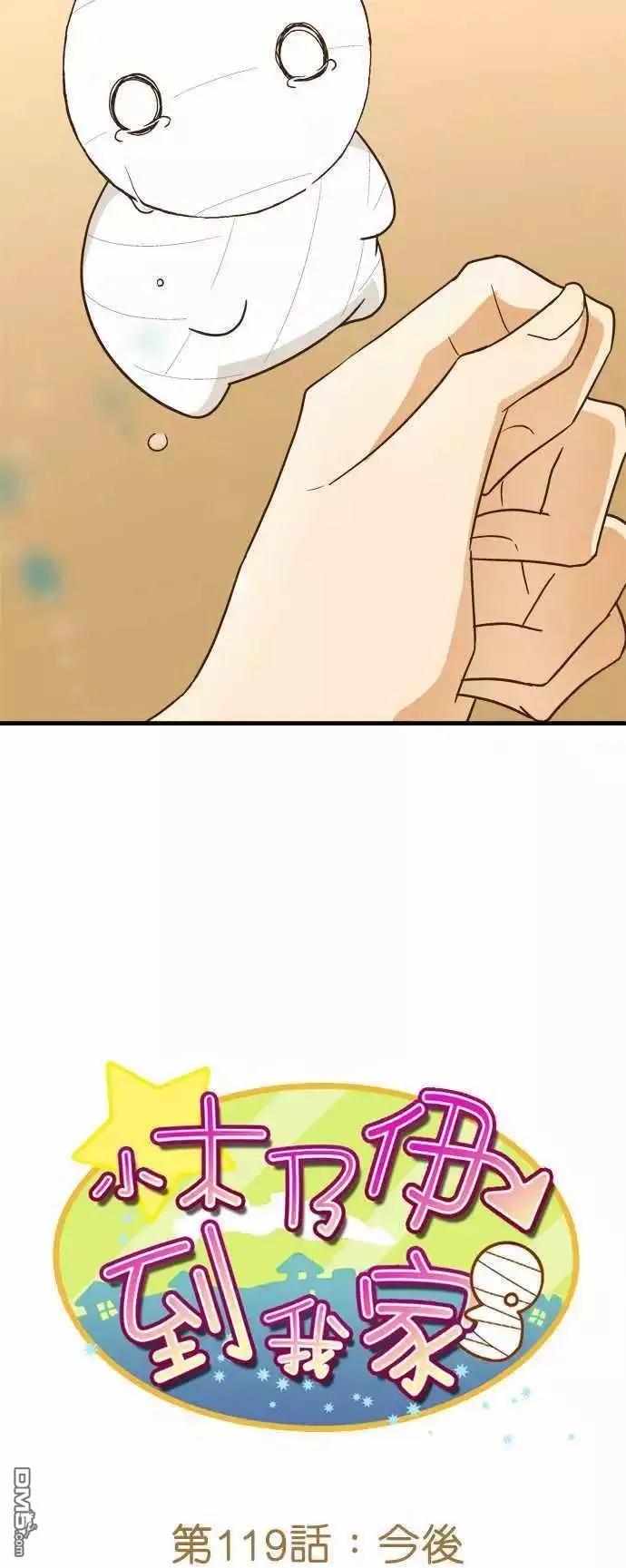 第119话2