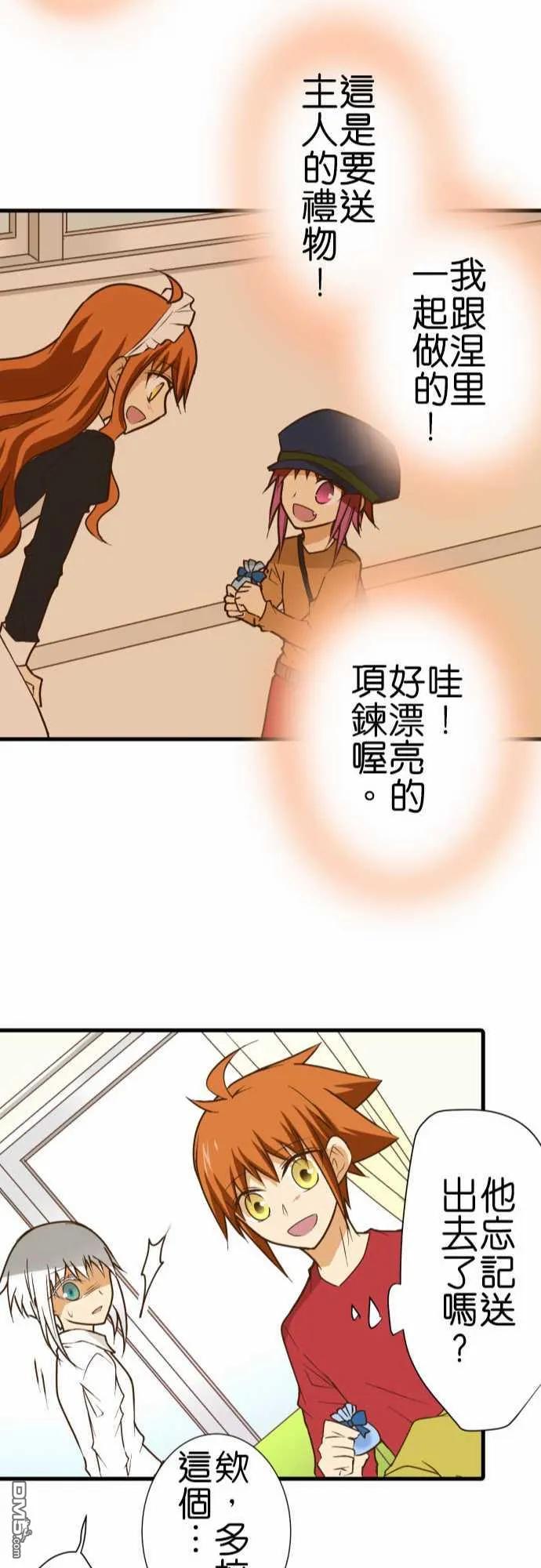 第195话2
